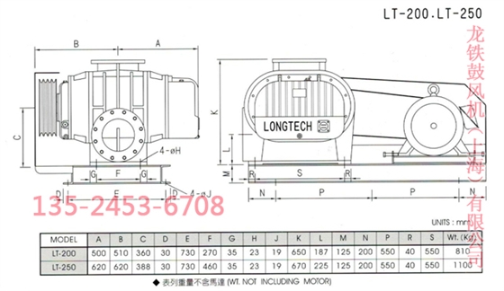 三葉羅茨鼓風(fēng)機(jī)參數(shù)與尺寸圖 三葉羅茨鼓風(fēng)機(jī)參數(shù)與尺寸圖